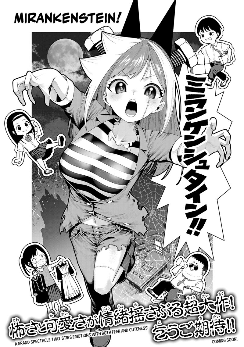 Kaijin Mira No Dai 2 Keitai Ga Kawaisugiru Chapter 18 Page 12