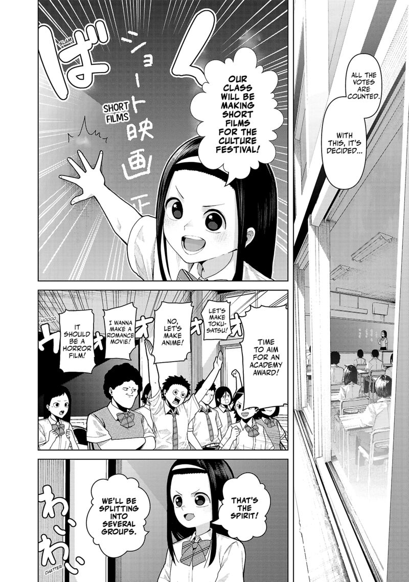 Kaijin Mira No Dai 2 Keitai Ga Kawaisugiru Chapter 18 Page 2