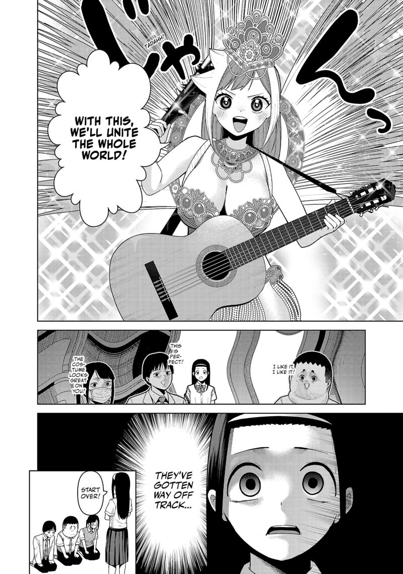 Kaijin Mira No Dai 2 Keitai Ga Kawaisugiru Chapter 19 Page 12