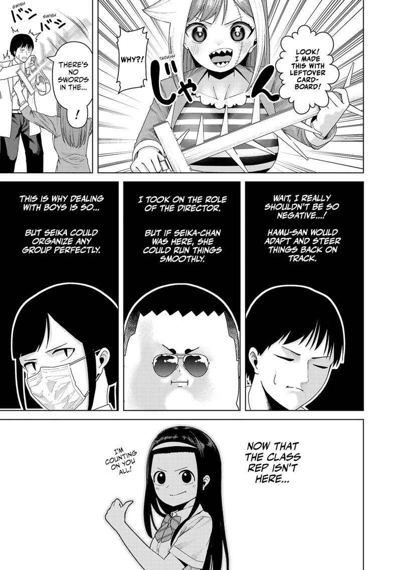 Kaijin Mira No Dai 2 Keitai Ga Kawaisugiru Chapter 19 Page 9