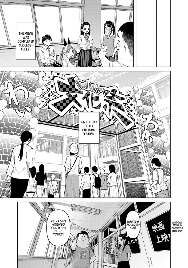 Kaijin Mira No Dai 2 Keitai Ga Kawaisugiru Chapter 20 Page 11