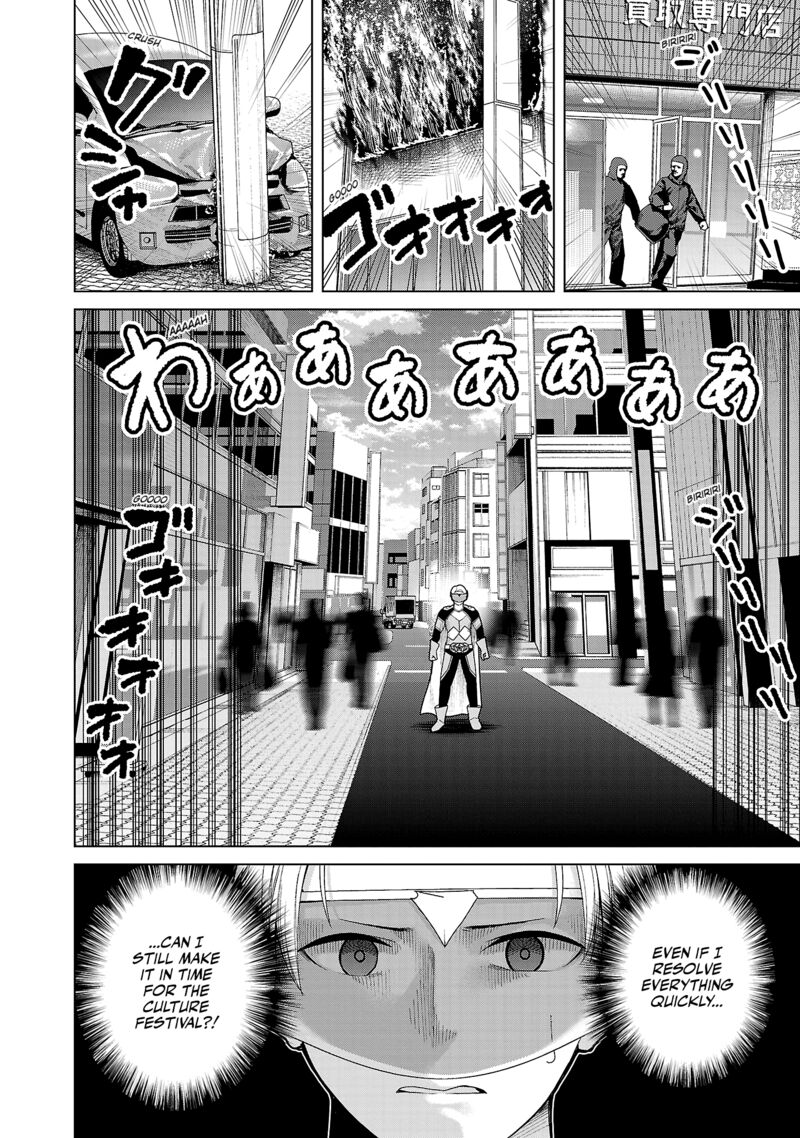 Kaijin Mira No Dai 2 Keitai Ga Kawaisugiru Chapter 20 Page 12