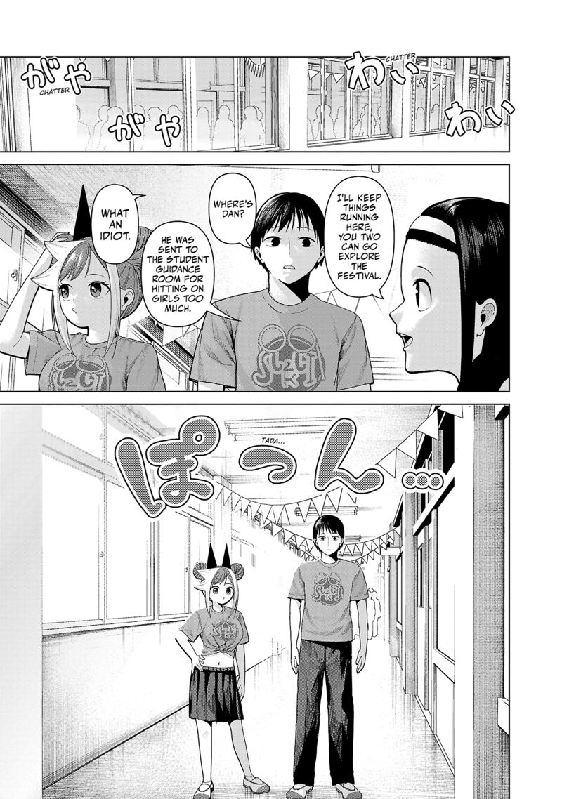 Kaijin Mira No Dai 2 Keitai Ga Kawaisugiru Chapter 21 Page 11