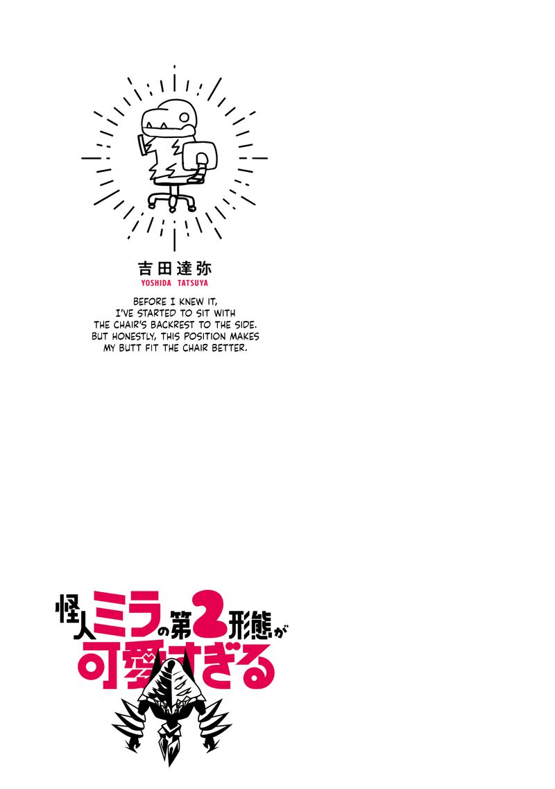 Kaijin Mira No Dai 2 Keitai Ga Kawaisugiru Chapter 22e Page 5