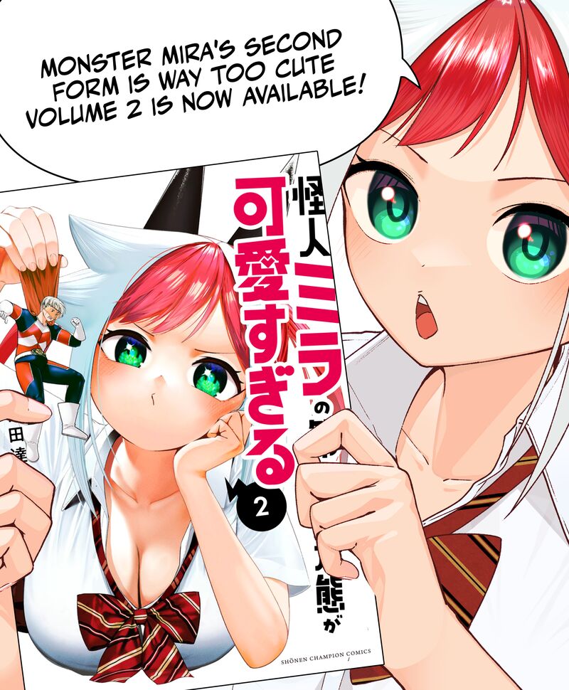Kaijin Mira No Dai 2 Keitai Ga Kawaisugiru Chapter 22f Page 1