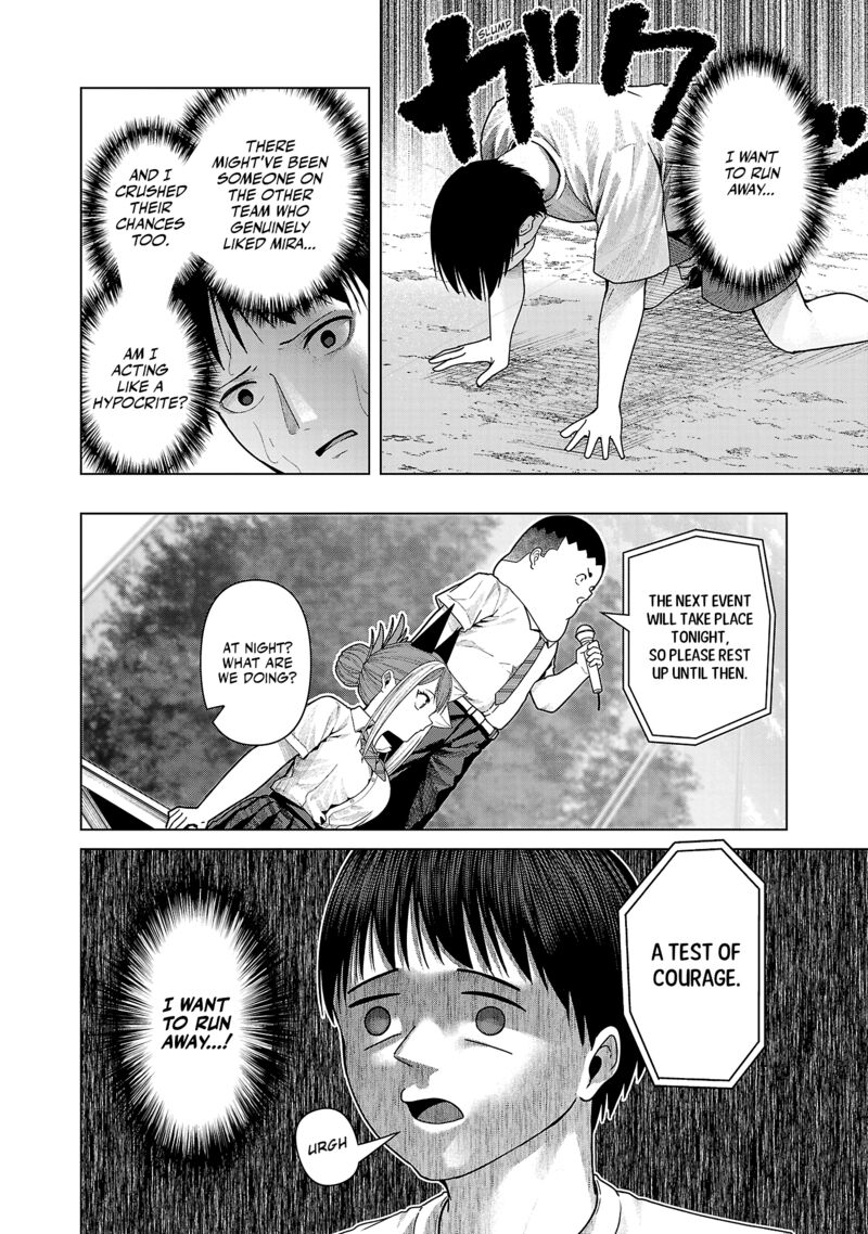 Kaijin Mira No Dai 2 Keitai Ga Kawaisugiru Chapter 27 Page 12