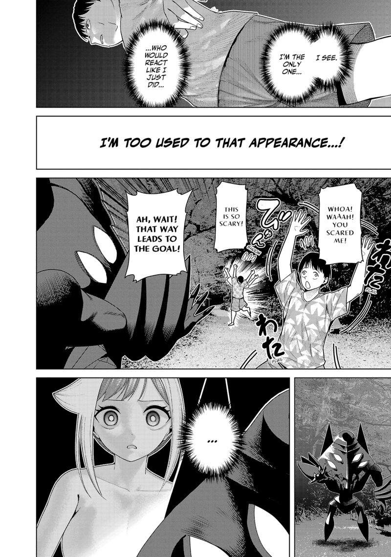 Kaijin Mira No Dai 2 Keitai Ga Kawaisugiru Chapter 28 Page 12