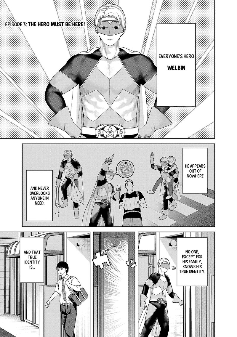 Kaijin Mira No Dai 2 Keitai Ga Kawaisugiru Chapter 3 Page 1