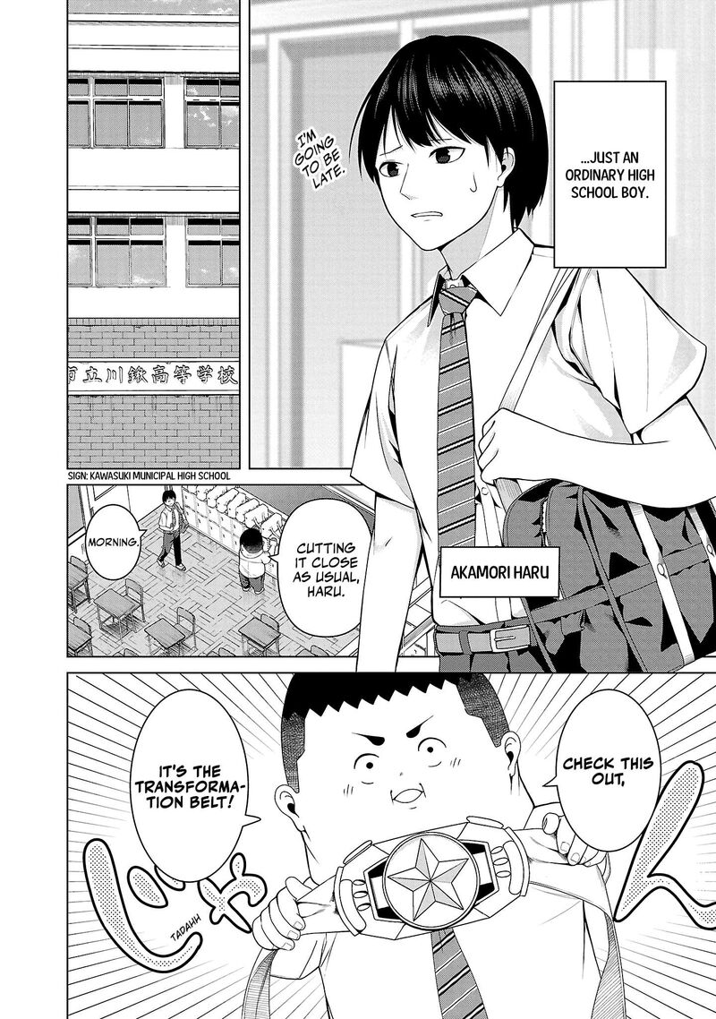 Kaijin Mira No Dai 2 Keitai Ga Kawaisugiru Chapter 3 Page 2