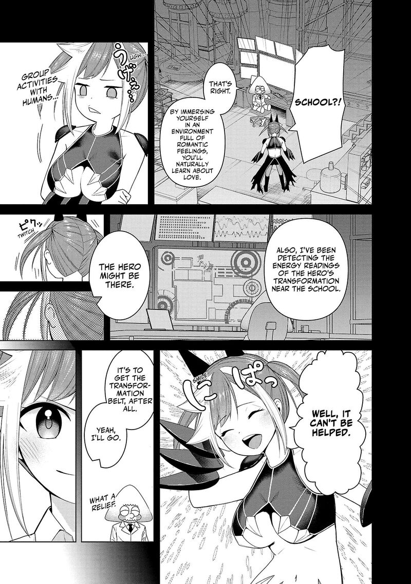 Kaijin Mira No Dai 2 Keitai Ga Kawaisugiru Chapter 3 Page 5
