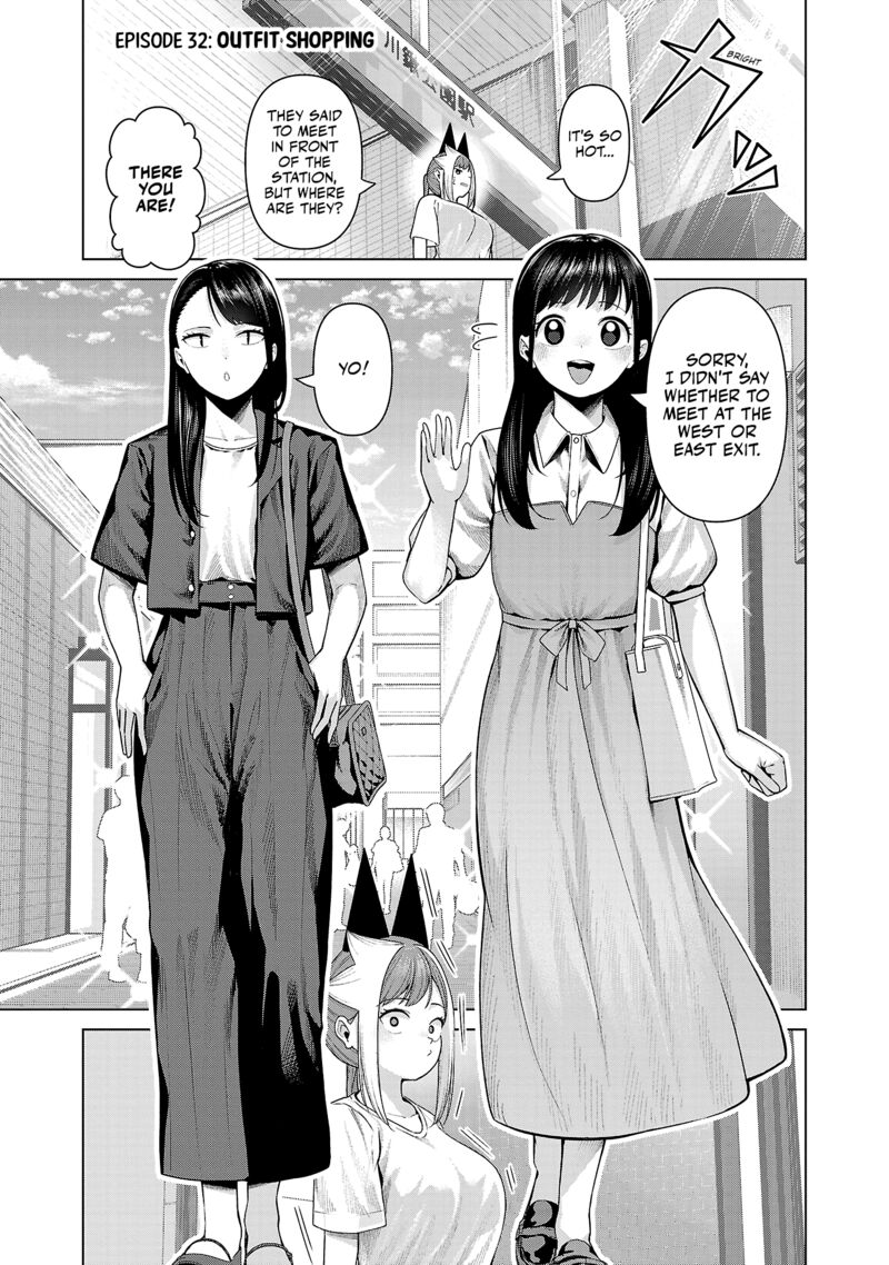 Kaijin Mira No Dai 2 Keitai Ga Kawaisugiru Chapter 32 Page 1
