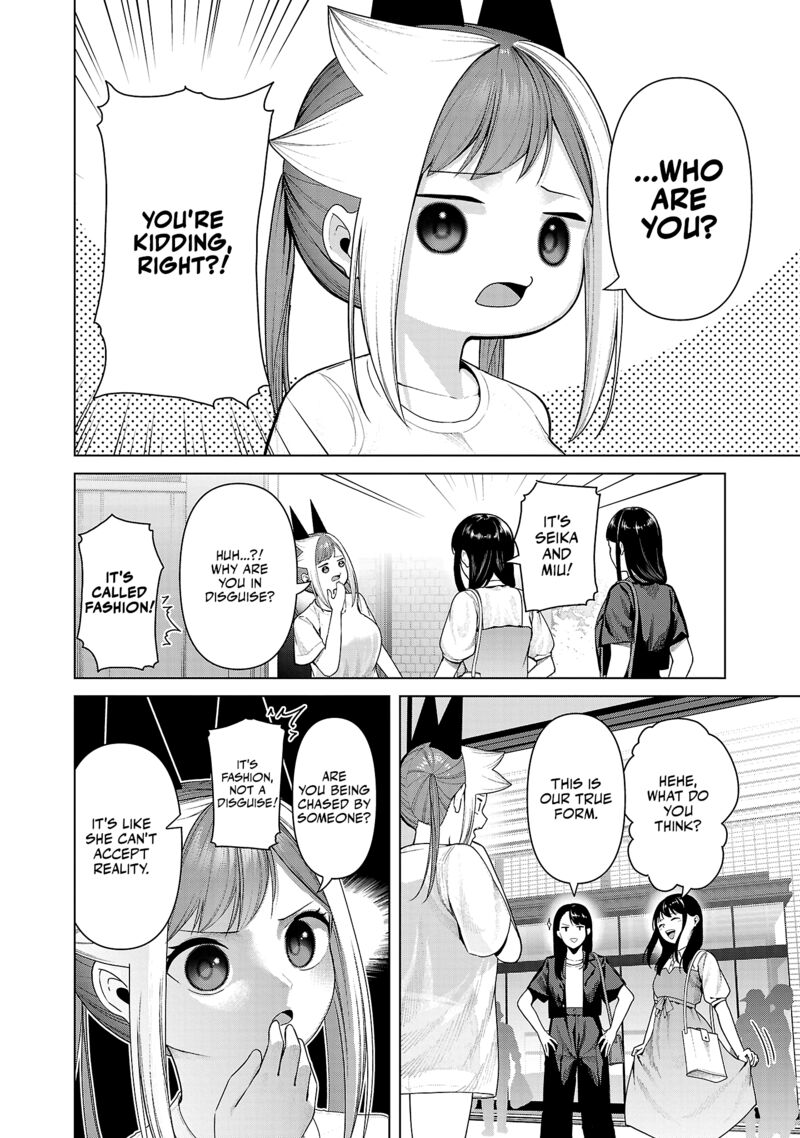 Kaijin Mira No Dai 2 Keitai Ga Kawaisugiru Chapter 32 Page 2