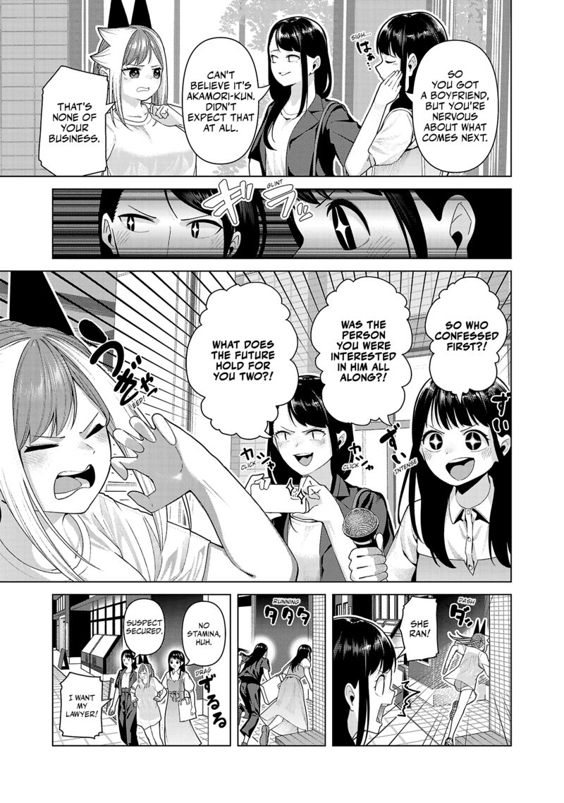 Kaijin Mira No Dai 2 Keitai Ga Kawaisugiru Chapter 32 Page 3