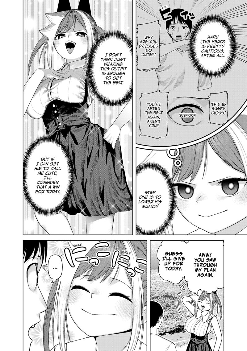 Kaijin Mira No Dai 2 Keitai Ga Kawaisugiru Chapter 33 Page 4