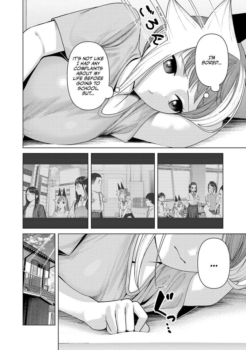 Kaijin Mira No Dai 2 Keitai Ga Kawaisugiru Chapter 36 Page 8