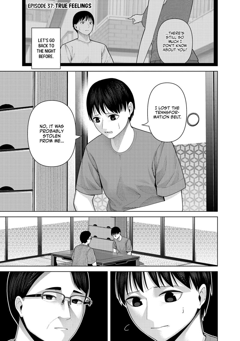 Kaijin Mira No Dai 2 Keitai Ga Kawaisugiru Chapter 37 Page 1