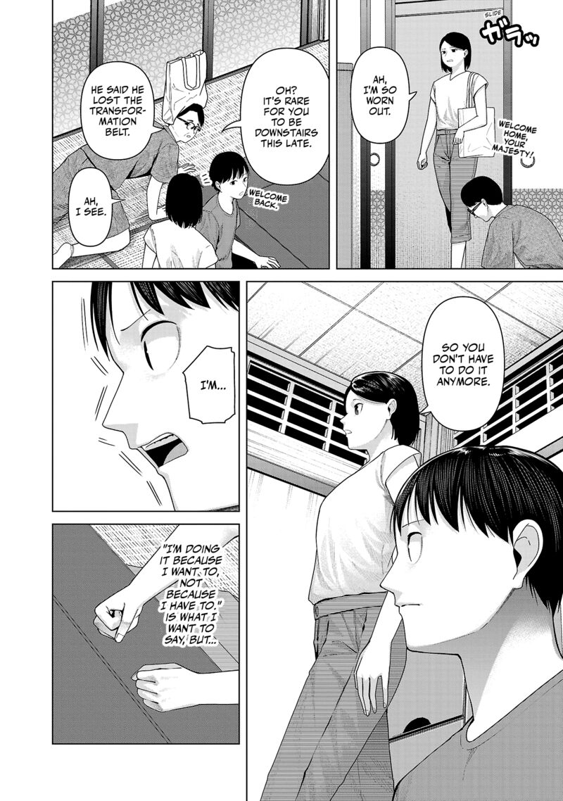 Kaijin Mira No Dai 2 Keitai Ga Kawaisugiru Chapter 37 Page 4