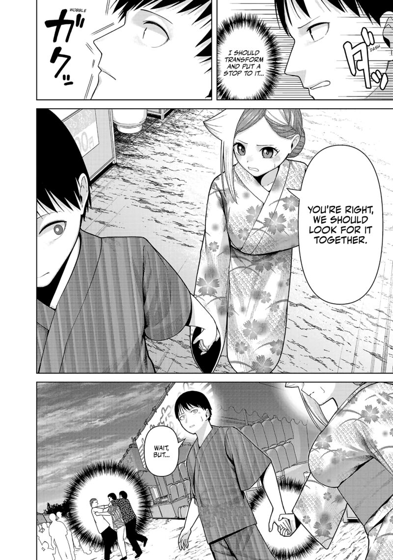 Kaijin Mira No Dai 2 Keitai Ga Kawaisugiru Chapter 39 Page 12