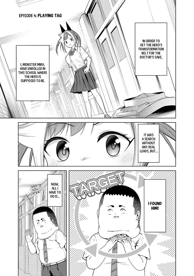 Kaijin Mira No Dai 2 Keitai Ga Kawaisugiru Chapter 4 Page 1