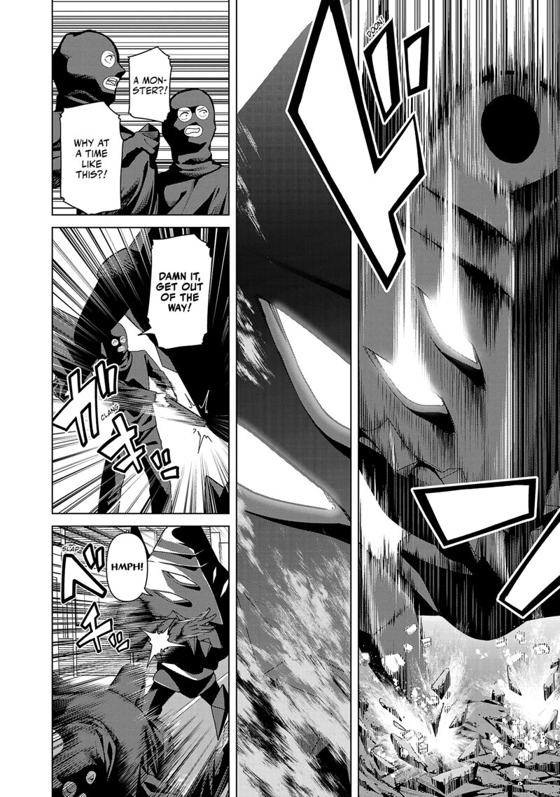 Kaijin Mira No Dai 2 Keitai Ga Kawaisugiru Chapter 48 Page 2