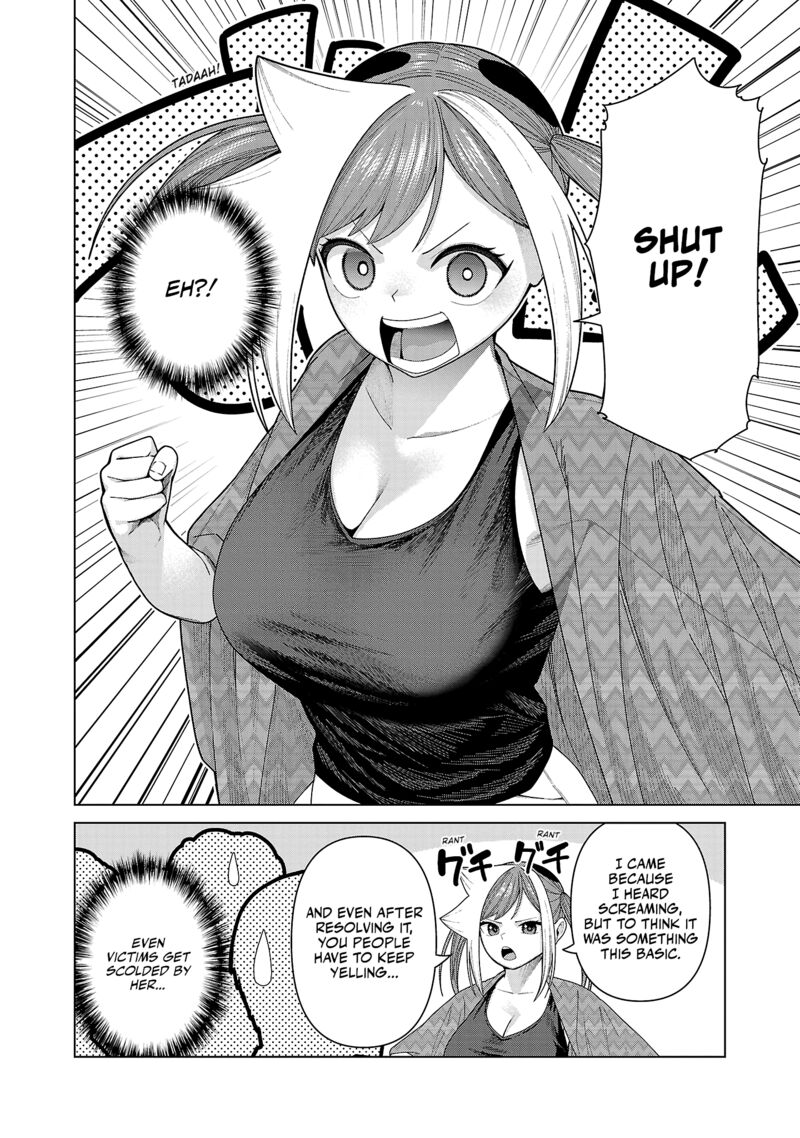 Kaijin Mira No Dai 2 Keitai Ga Kawaisugiru Chapter 48 Page 4