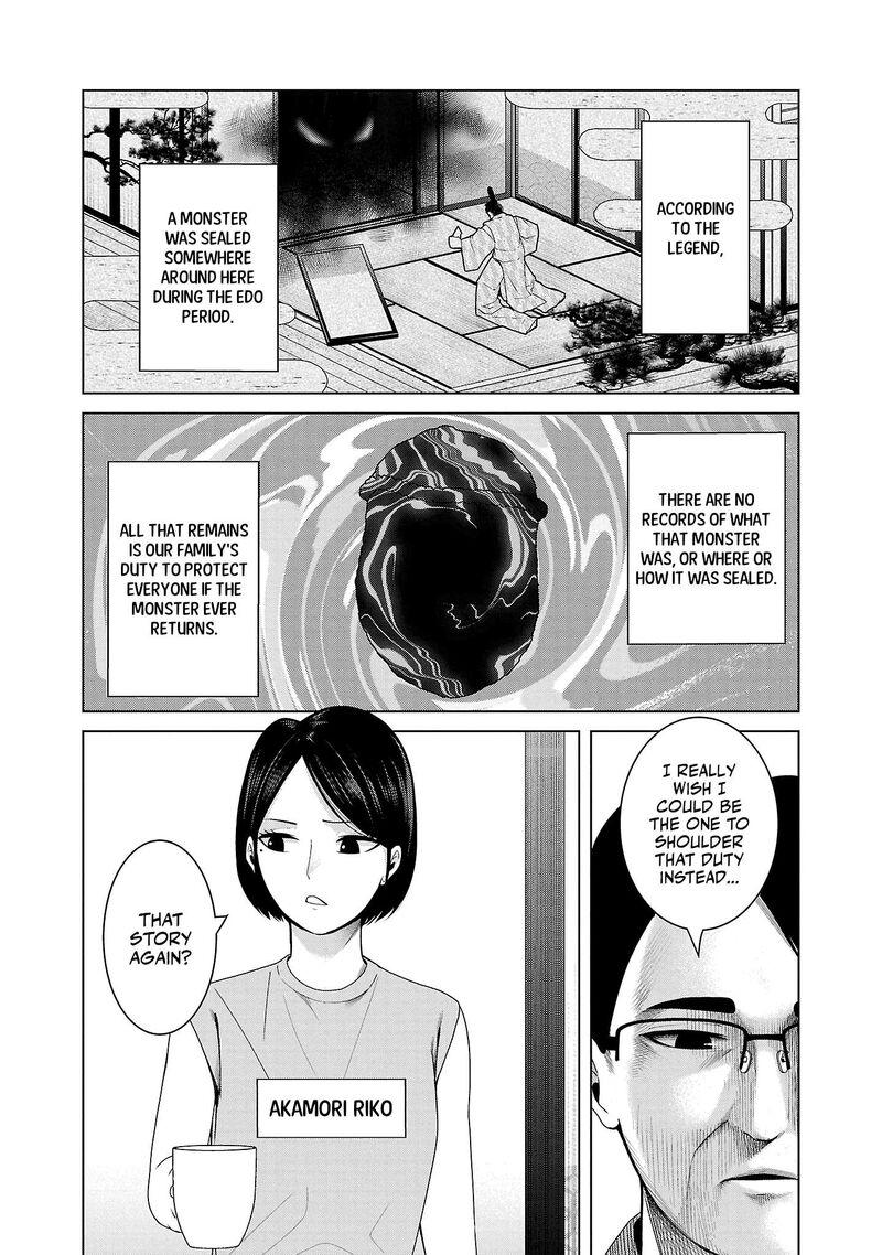 Kaijin Mira No Dai 2 Keitai Ga Kawaisugiru Chapter 5 Page 6