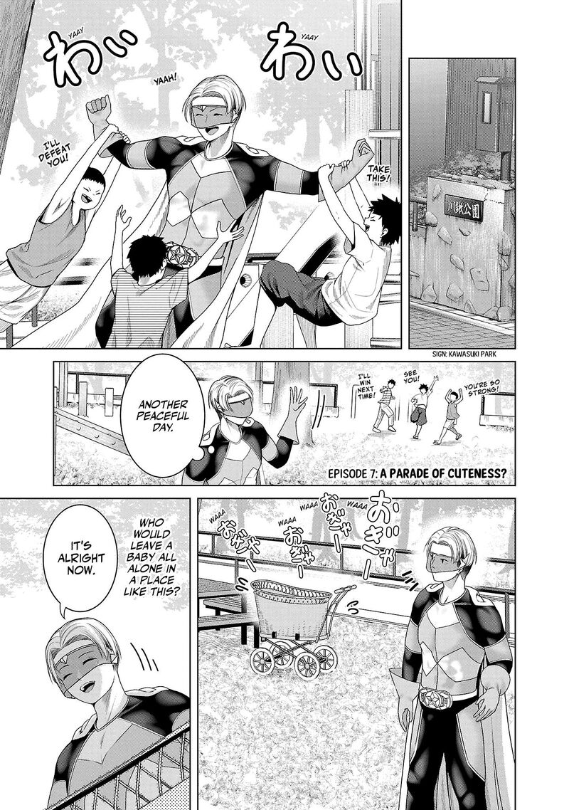 Kaijin Mira No Dai 2 Keitai Ga Kawaisugiru Chapter 7 Page 1
