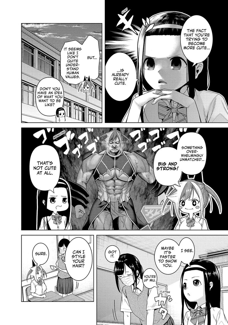Kaijin Mira No Dai 2 Keitai Ga Kawaisugiru Chapter 8 Page 6