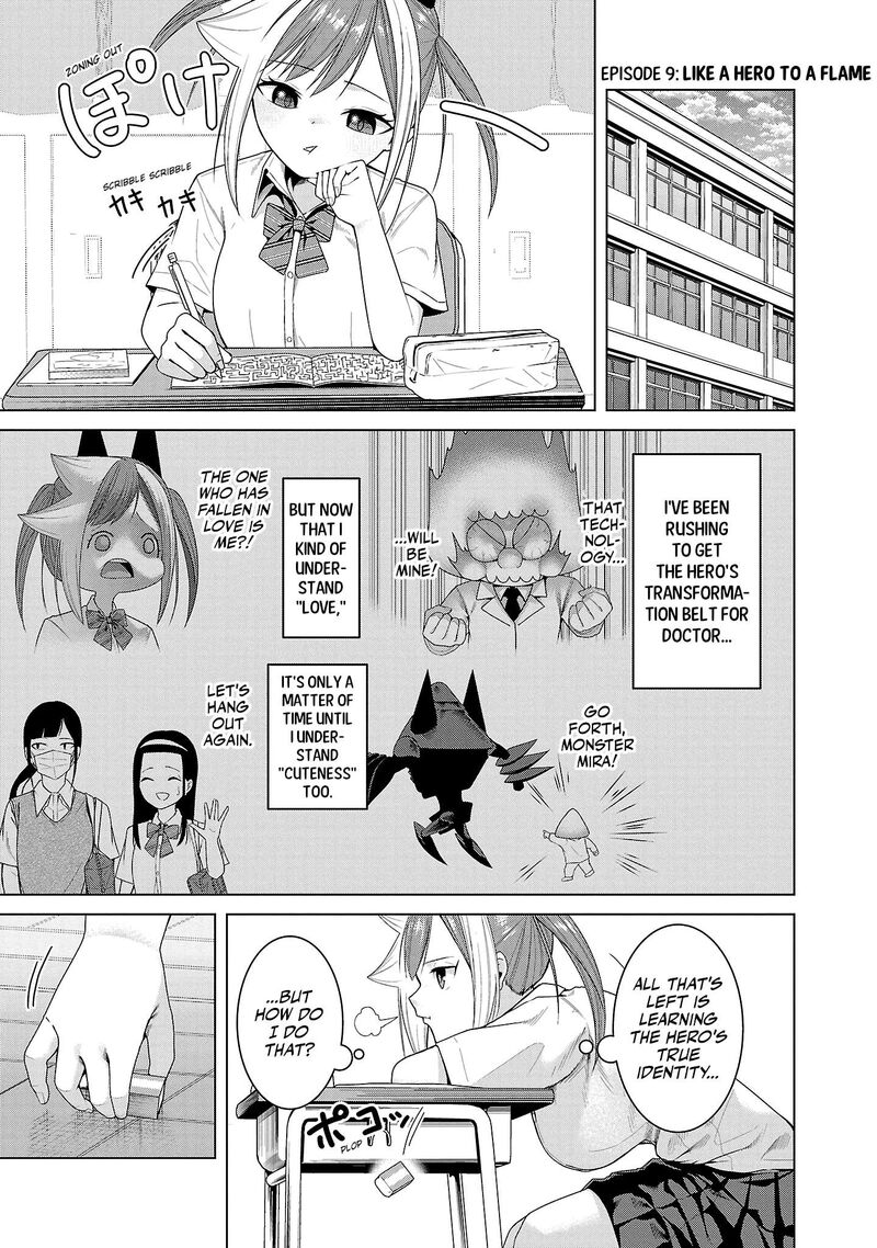 Kaijin Mira No Dai 2 Keitai Ga Kawaisugiru Chapter 9 Page 1