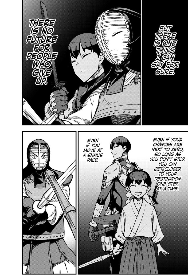 Kaiju No 8 B Side Chapter 4 Page 31