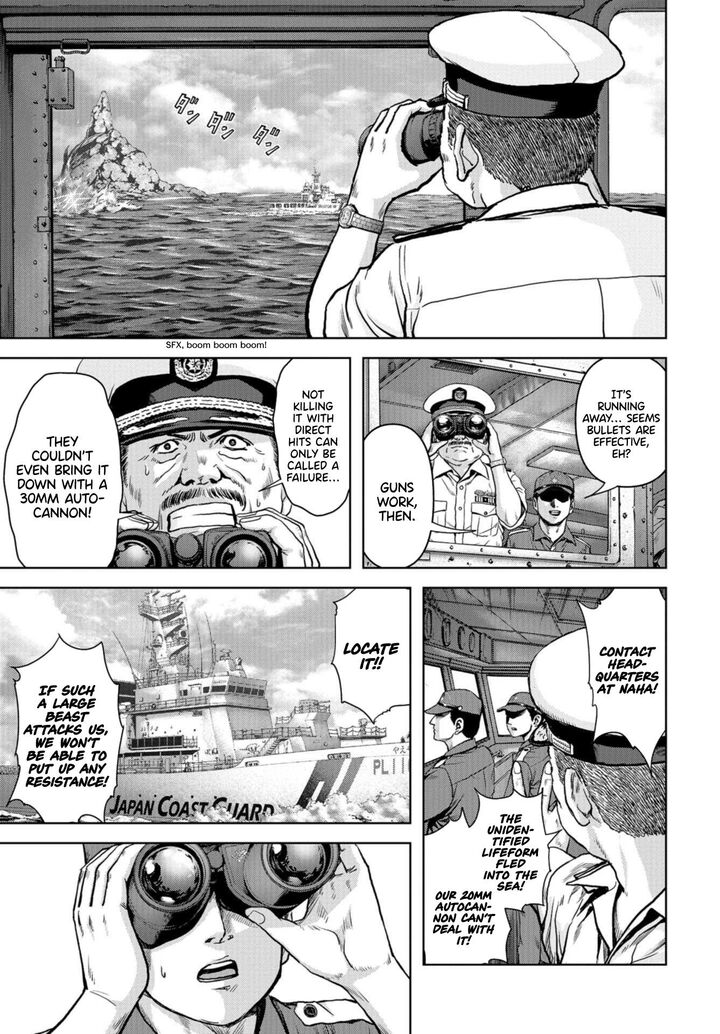 Kaijuu Jieitai Task Force For Paranormal Disaster Management Chapter 1 Page 13