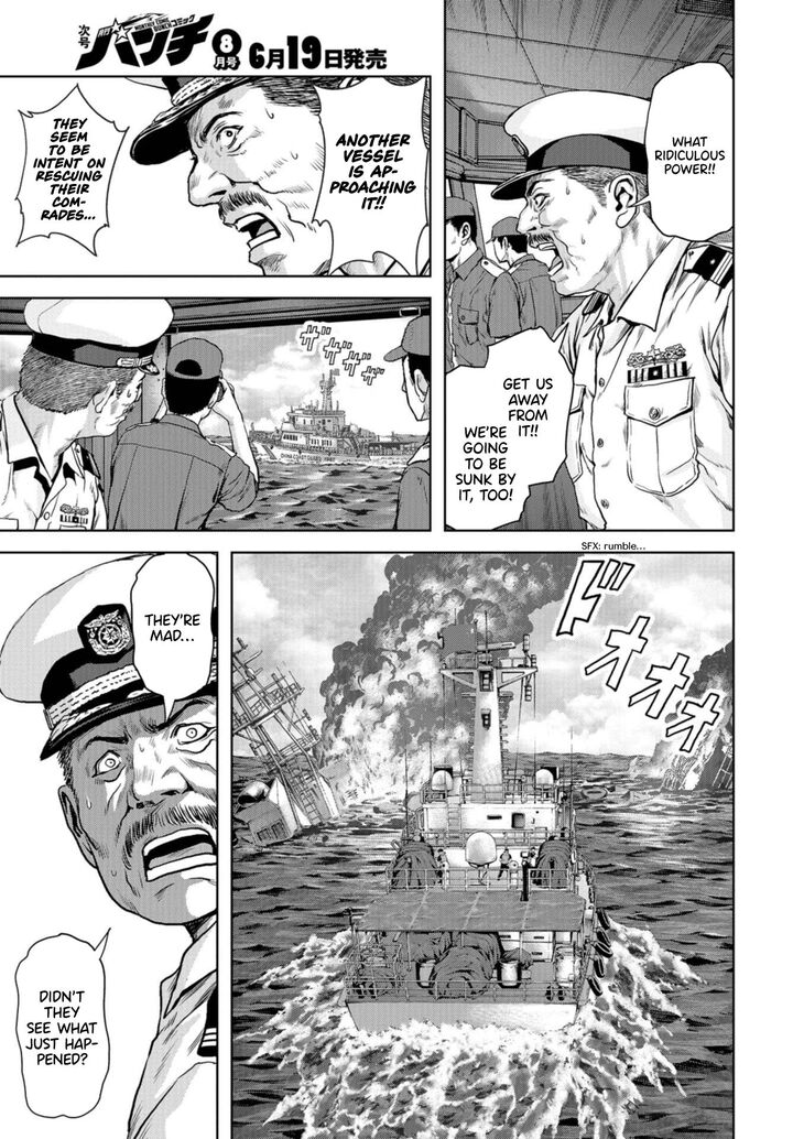 Kaijuu Jieitai Task Force For Paranormal Disaster Management Chapter 1 Page 17