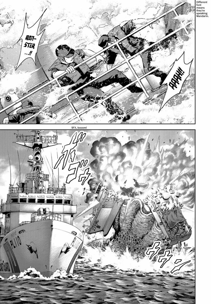 Kaijuu Jieitai Task Force For Paranormal Disaster Management Chapter 1 Page 19