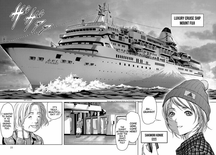Kaijuu Jieitai Task Force For Paranormal Disaster Management Chapter 1 Page 22