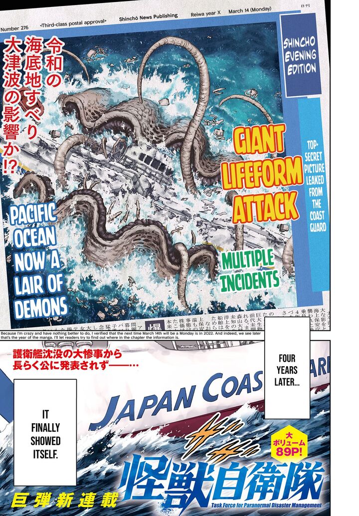 Kaijuu Jieitai Task Force For Paranormal Disaster Management Chapter 1 Page 3