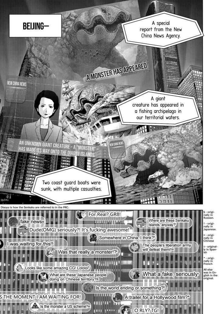 Kaijuu Jieitai Task Force For Paranormal Disaster Management Chapter 1 Page 32