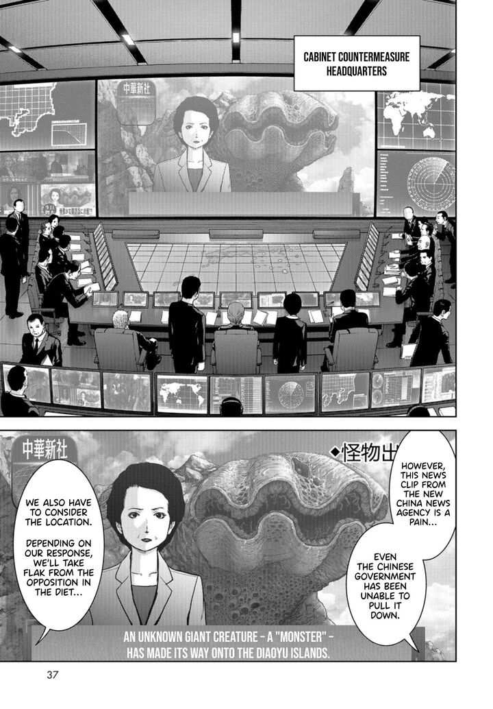 Kaijuu Jieitai Task Force For Paranormal Disaster Management Chapter 1 Page 34