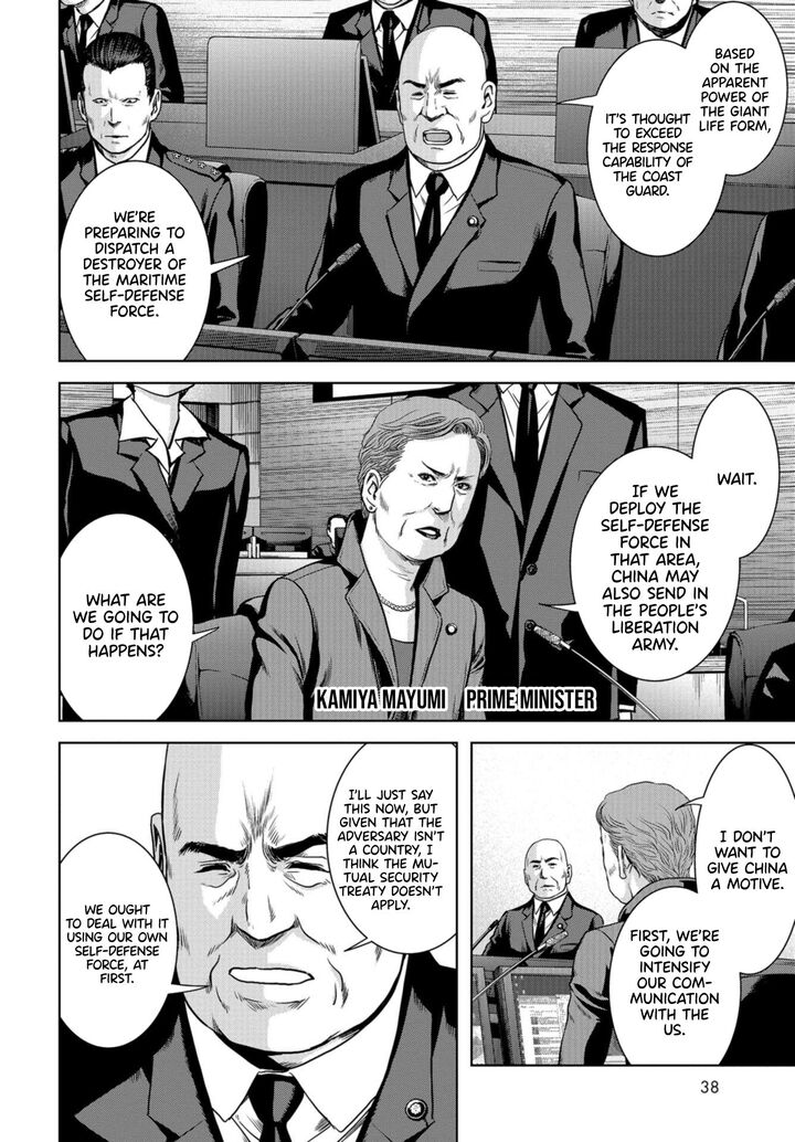 Kaijuu Jieitai Task Force For Paranormal Disaster Management Chapter 1 Page 35