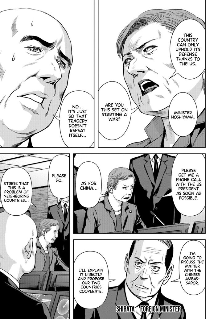 Kaijuu Jieitai Task Force For Paranormal Disaster Management Chapter 1 Page 36