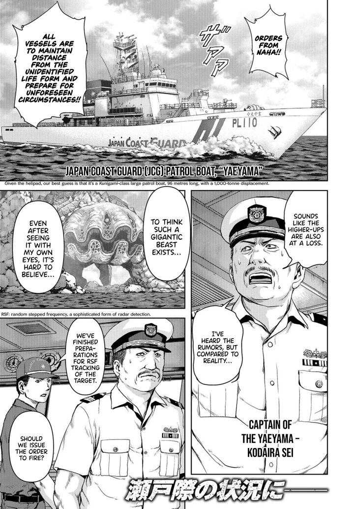 Kaijuu Jieitai Task Force For Paranormal Disaster Management Chapter 1 Page 5