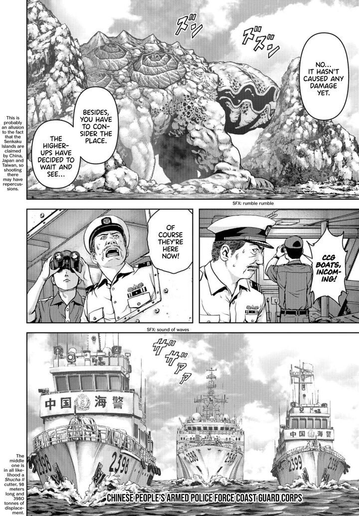 Kaijuu Jieitai Task Force For Paranormal Disaster Management Chapter 1 Page 6