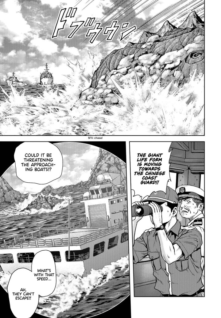 Kaijuu Jieitai Task Force For Paranormal Disaster Management Chapter 1 Page 9