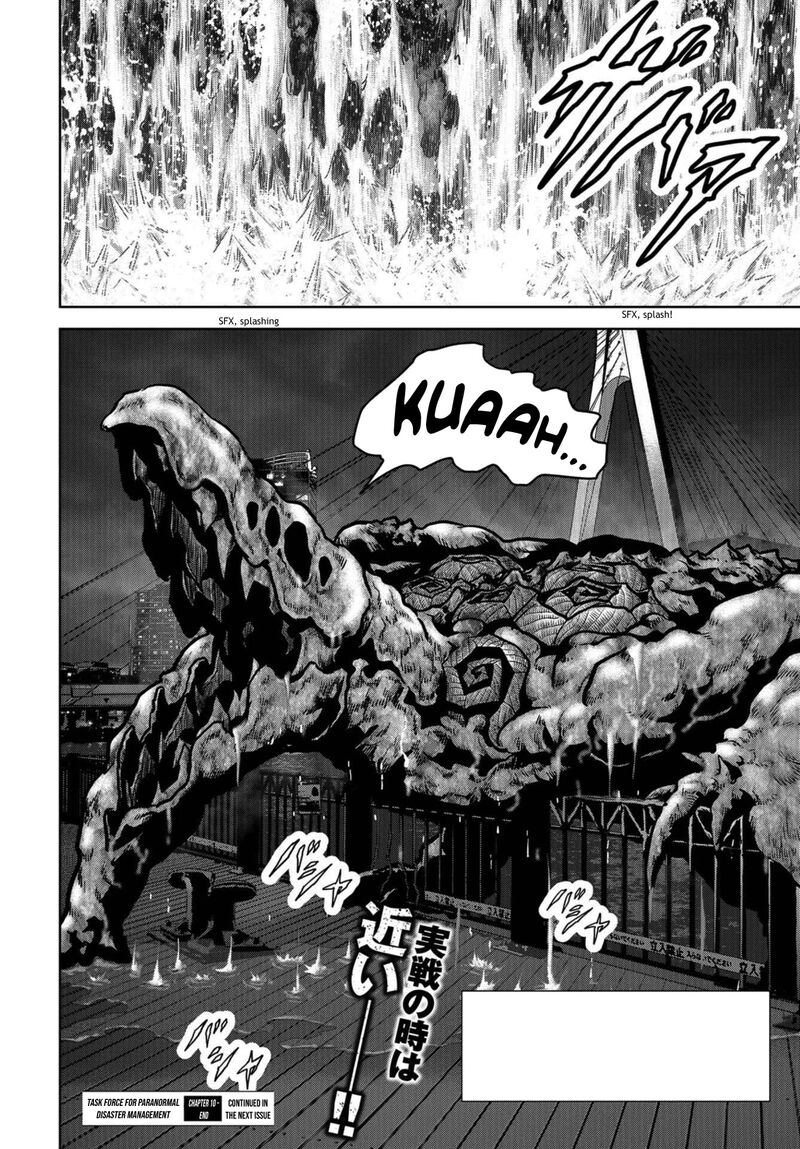 Kaijuu Jieitai Task Force For Paranormal Disaster Management Chapter 10 Page 62