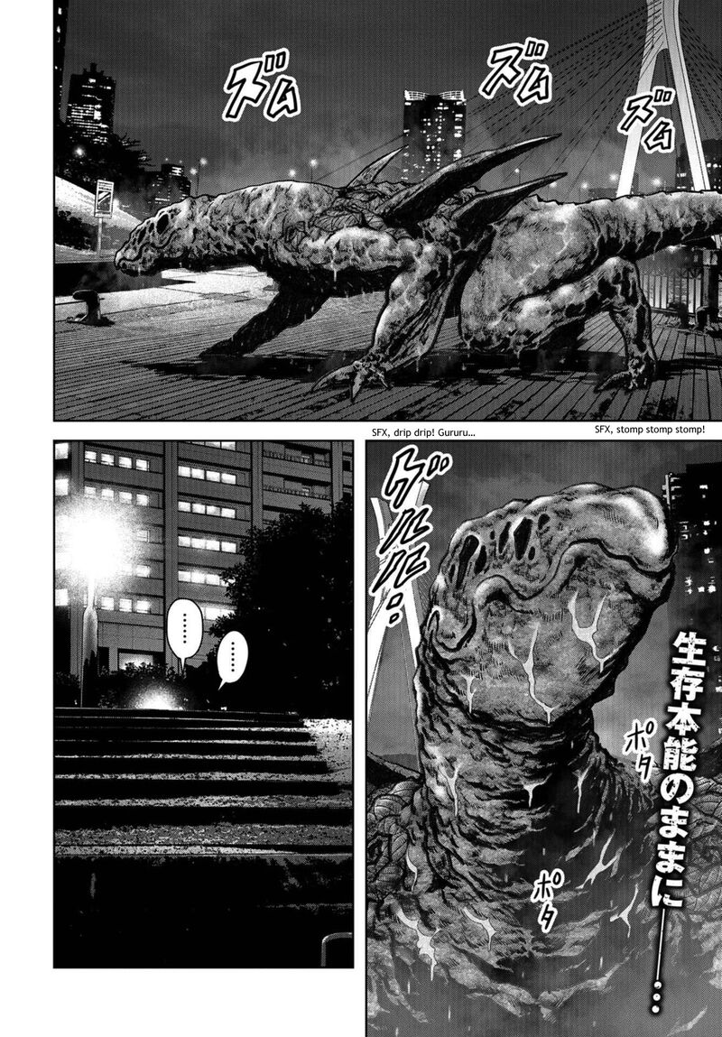 Kaijuu Jieitai Task Force For Paranormal Disaster Management Chapter 11 Page 2
