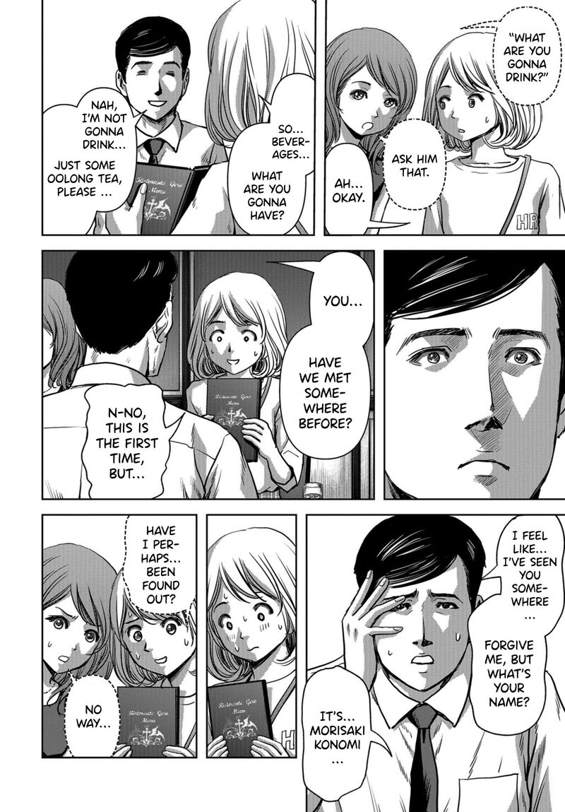 Kaijuu Jieitai Task Force For Paranormal Disaster Management Chapter 11 Page 52