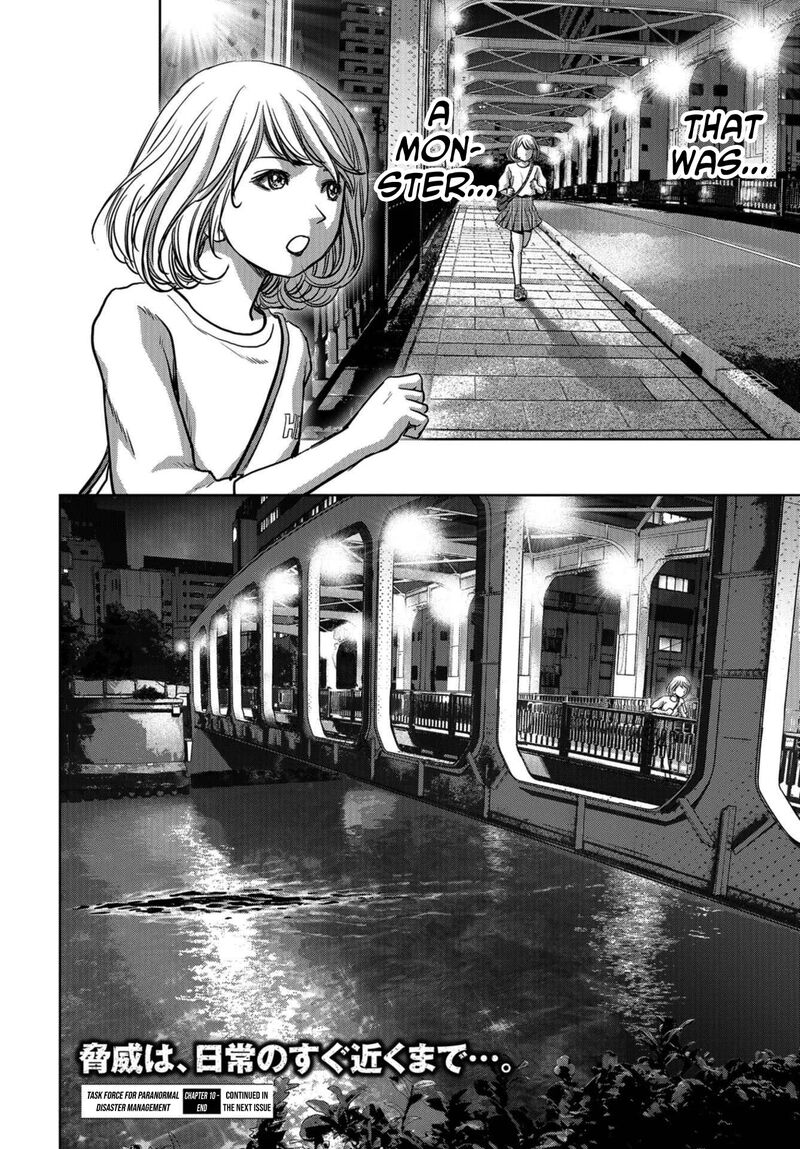 Kaijuu Jieitai Task Force For Paranormal Disaster Management Chapter 11 Page 61