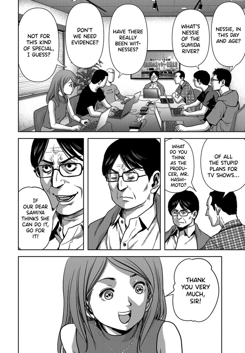 Kaijuu Jieitai Task Force For Paranormal Disaster Management Chapter 12 Page 48