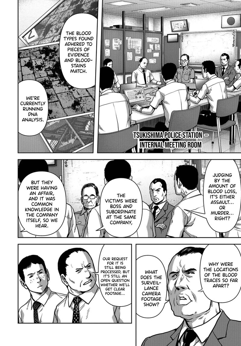 Kaijuu Jieitai Task Force For Paranormal Disaster Management Chapter 12 Page 6