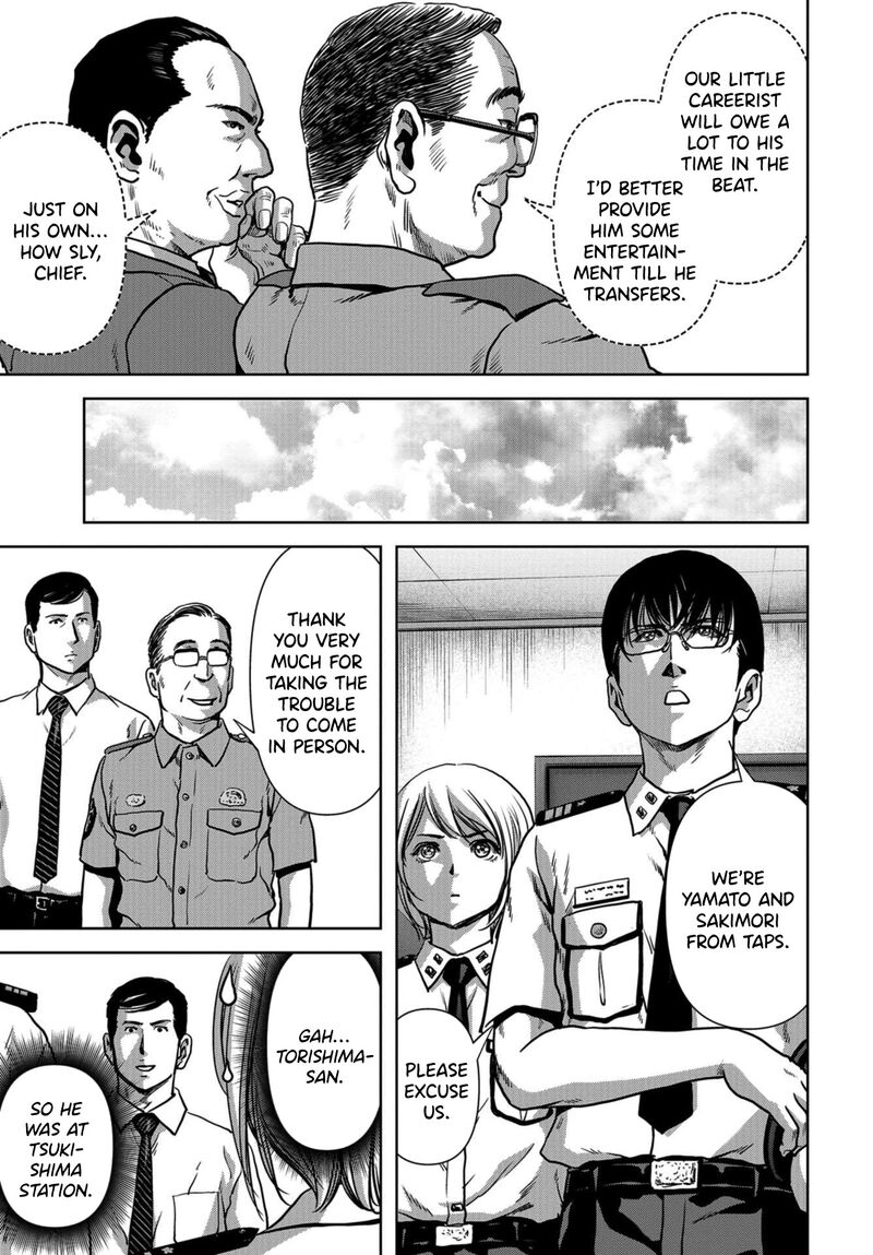 Kaijuu Jieitai Task Force For Paranormal Disaster Management Chapter 12 Page 9