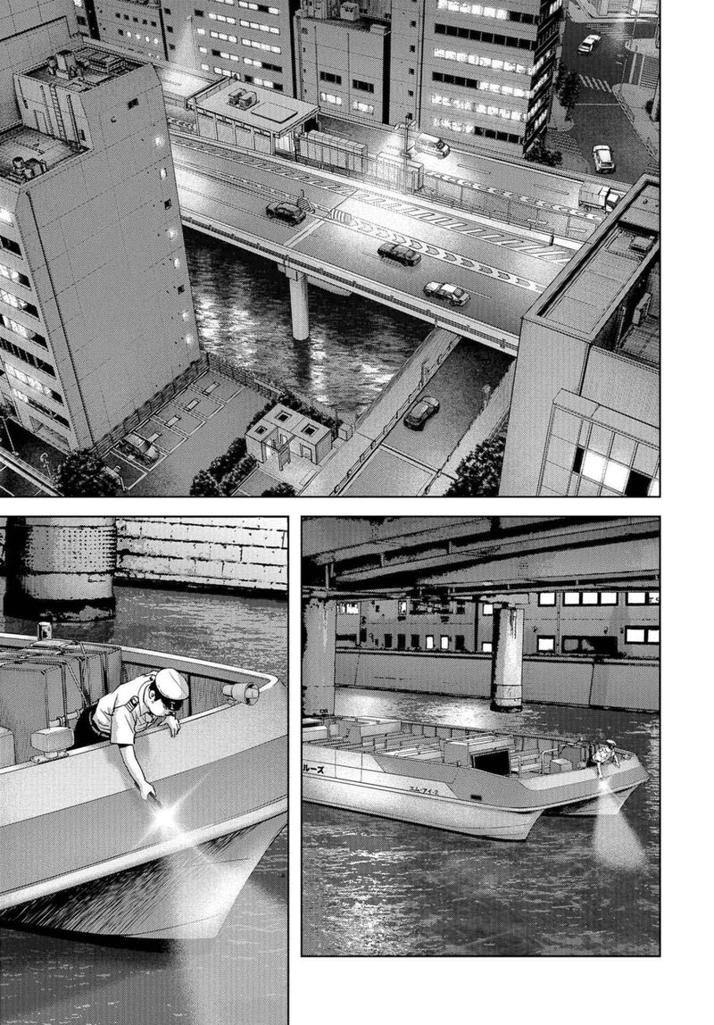 Kaijuu Jieitai Task Force For Paranormal Disaster Management Chapter 13 Page 21